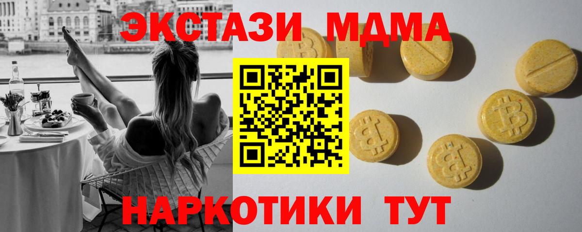 Ecstasy VHQ Горячий Ключ