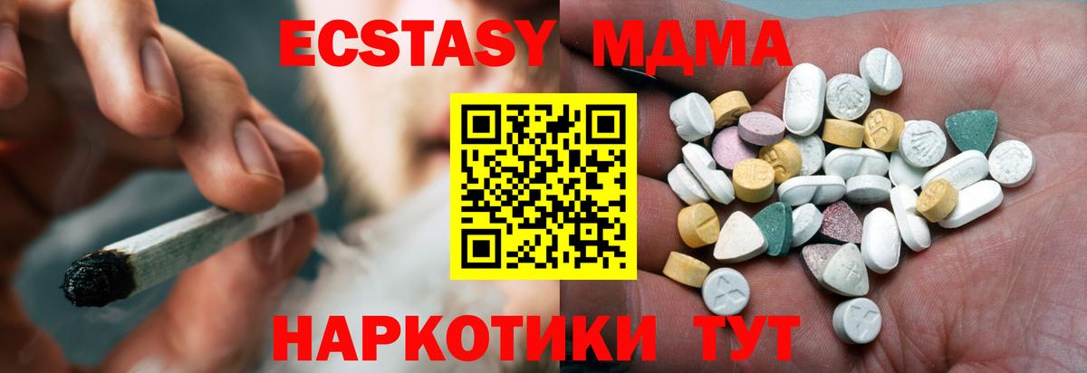 дарк нет клад  Ecstasy Philipp Plein  Горячий Ключ  Вход с VPN  ЭКСТАЗИ VHQ  mega рабочий сайт 