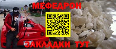 а пвп мука Жуковский