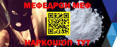 герыч Балаково