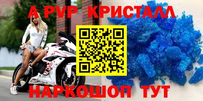 крисы Балахна