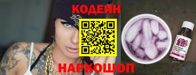 герыч Балаково