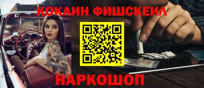 ПСИЛОЦИБИНОВЫЕ ГРИБЫ Балашиха
