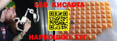 герыч Балаково