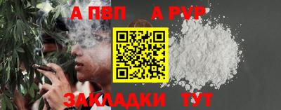 герыч Балаково