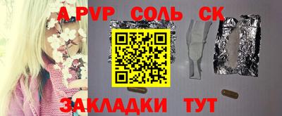 ПСИЛОЦИБИНОВЫЕ ГРИБЫ Балашиха