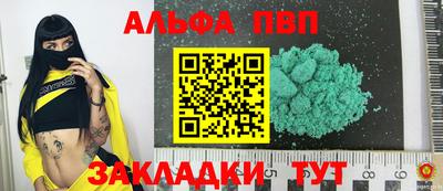 кокаин перу Заводоуковск