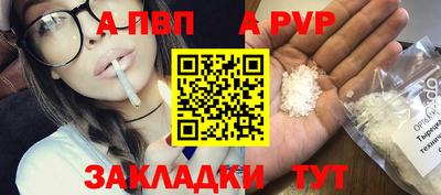 герыч Балаково