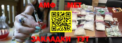 герыч Балаково