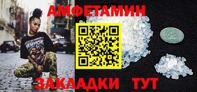 ПСИЛОЦИБИНОВЫЕ ГРИБЫ Балашиха