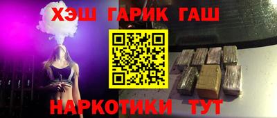 ПСИЛОЦИБИНОВЫЕ ГРИБЫ Балашиха