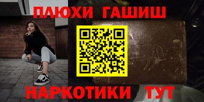 ПСИЛОЦИБИНОВЫЕ ГРИБЫ Балашиха