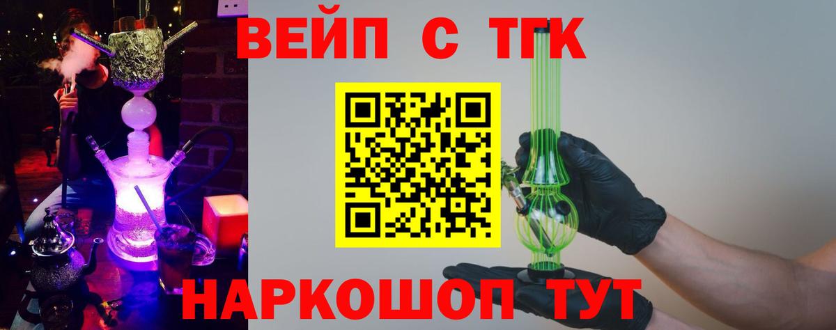 где найти   Вход с VPN  Горячий Ключ  Дистиллят ТГК гашишное масло 
