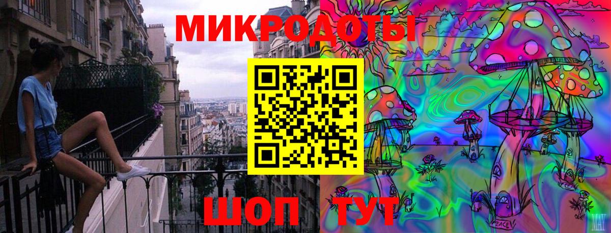 Псилоцибиновые грибы Magic Shrooms Горячий Ключ