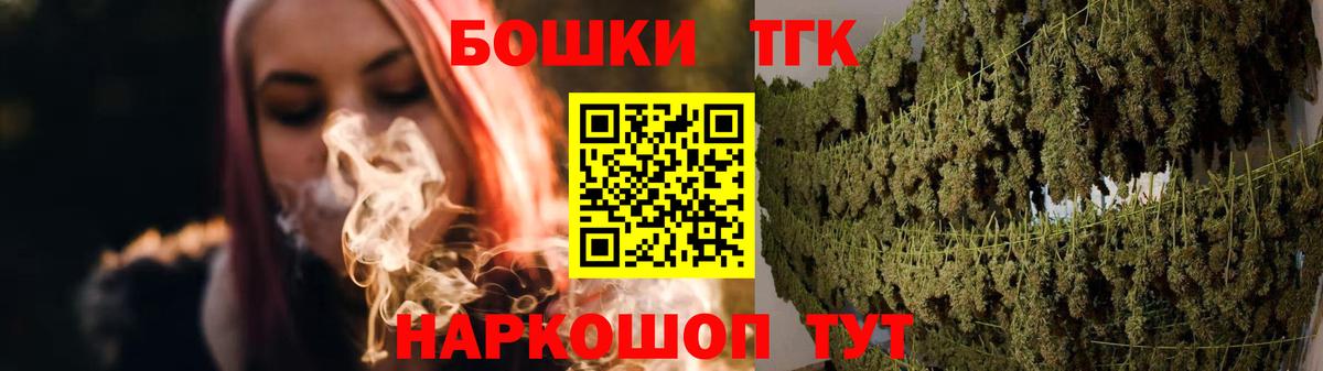 Каннабис гибрид  Шишки марихуана марихуана  Конопля сатива  Вход с VPN  Горячий Ключ  Шишки марихуана марихуана 