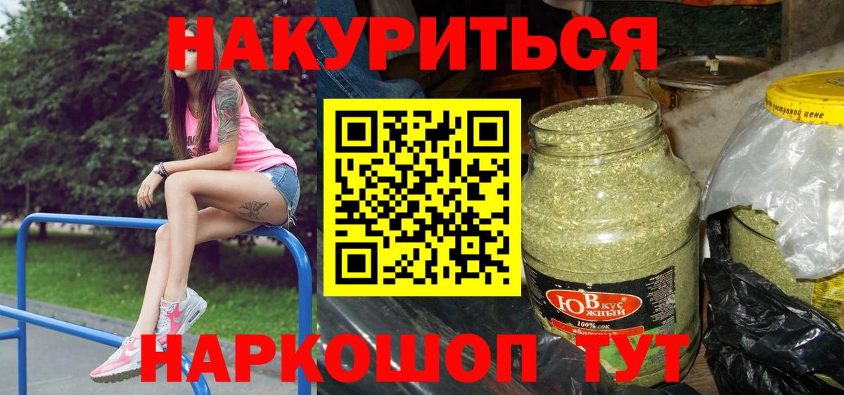 Шишки марихуана марихуана Горячий Ключ